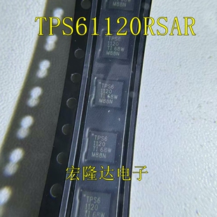 TPS61120RSAR全新进口 芯片 TPS61120 QFN16