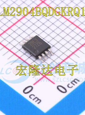 LM2904BQDGKRQ1 全新原装 正品芯片 27ZB 运算放大器 VSSOP-8