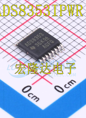 ADS8353 ADS8353IPWR ADS8353IPW TSSOP16 模数转换器 全新