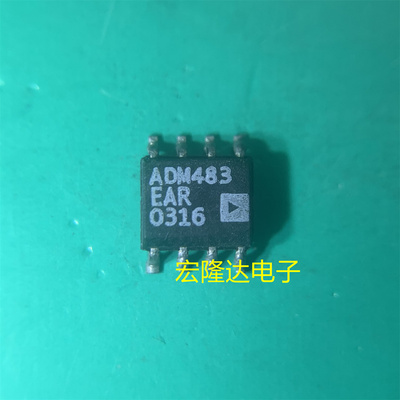 ADM483EARZ ADM483EAR ADM483 贴片SOP8 收发器芯片