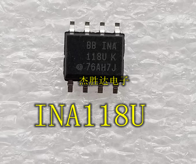 INA118U 118UK INA118U/2K5仪表放大器芯片IC SOP-8