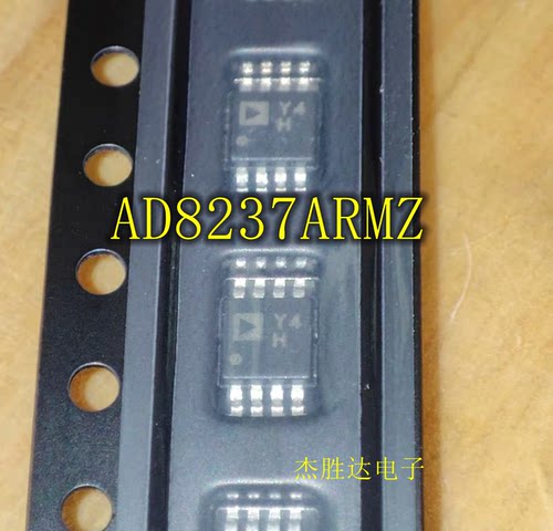 AD8237ARMZ AD8237ARM 丝印Y4H MSOP-8 仪表放大器芯片 全新
