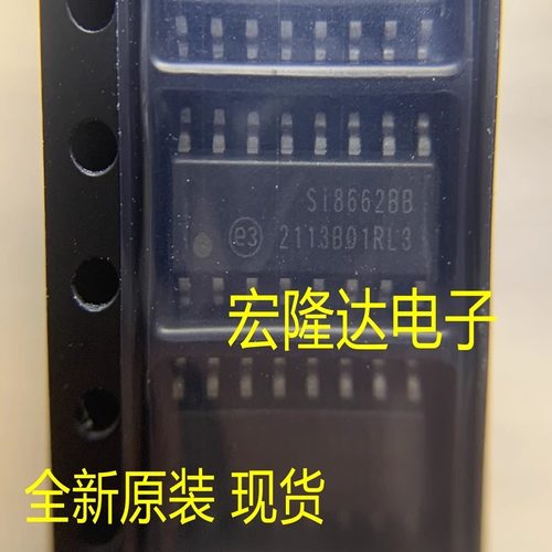 SI8662BC  SI8662BB-B-IS1R 数字隔离器芯片 全新原装