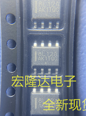 全新进口原装MC78L12ACDR2G MC79L12ACDR2G丝印8L12A