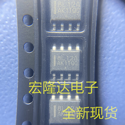 全新进口原装MC78L12ACDR2G MC79L12ACDR2G丝印8L12A