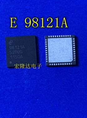 E98121A 全新QFN  E 98121A