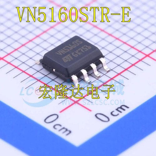 VN5160STR-E 全新原装 正品芯片 VN5160S  功率电子开关