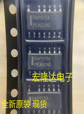 DAP013A DAP013C/F 液晶电源管理芯片 SOP-13 现货全新原装