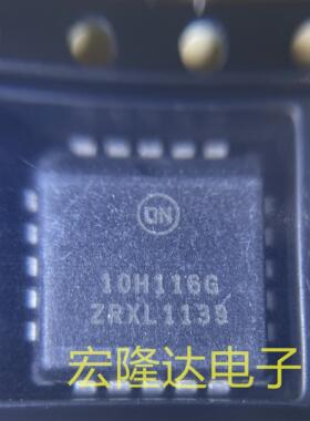 10H116 10H116G MC10H116FNG PLCC 全新原装正品