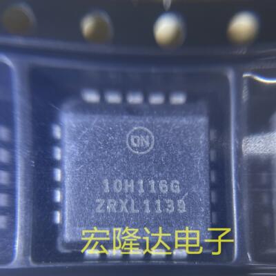 10H116 10H116G MC10H116FNG PLCC 全新原装正品