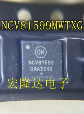 NCV81599MWTXG 全新现货NCV81599 功率电子开关 QFN-32