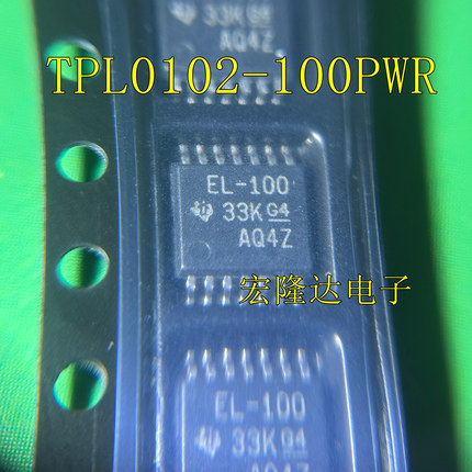 TPL0102-100PWR 丝印EL-100 TSSOP-14 数字电位器芯片IC 全新原装