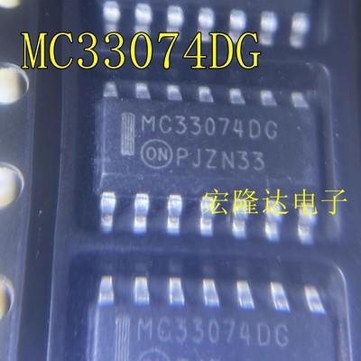 MC33074 MC33074ADR2G MC33074ADG 线性放大器 全新原装MC33074DG