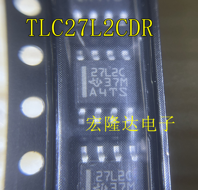 TLC27L2CDR SOP-8 丝印27L2C 双路精密单电源微功耗运算放大器