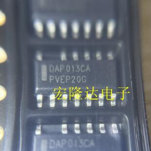 DAP013CADR2G 全新现货 DAP013CA