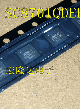 SC8701QDER SC8701 QFN-32 DC-DC开关电源管理芯片 全新