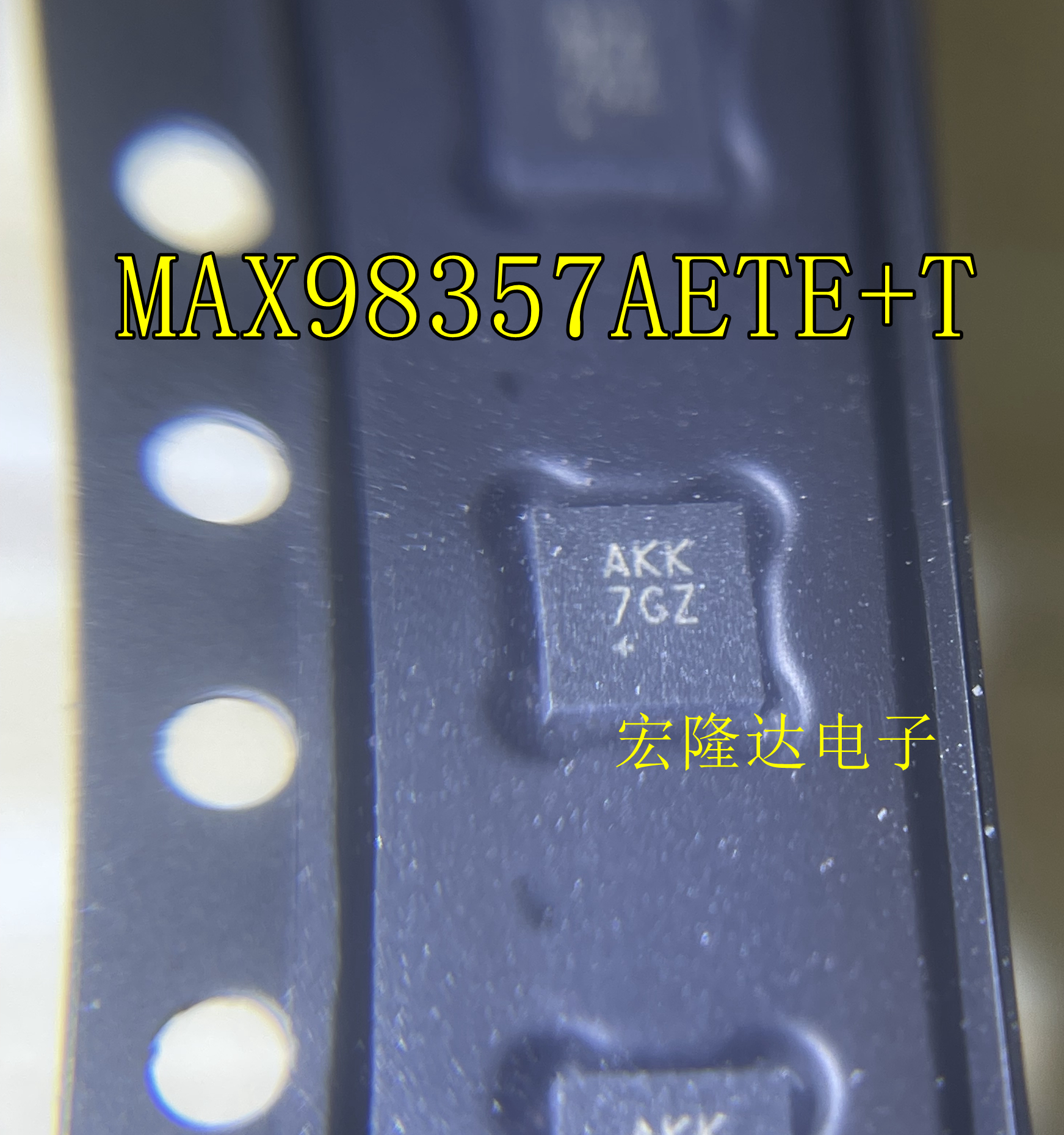 MAX98357AETE+T 丝印 AKK TQFN16 贴片音频放大器芯片 全新原装