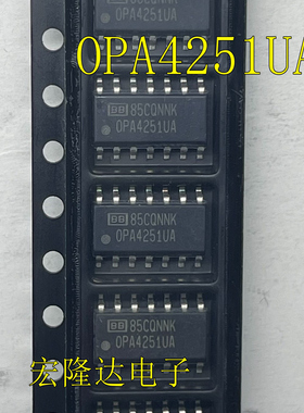 OPA4251UA OPA4251U 运算放大器芯片 贴片SOP-14 全新原装