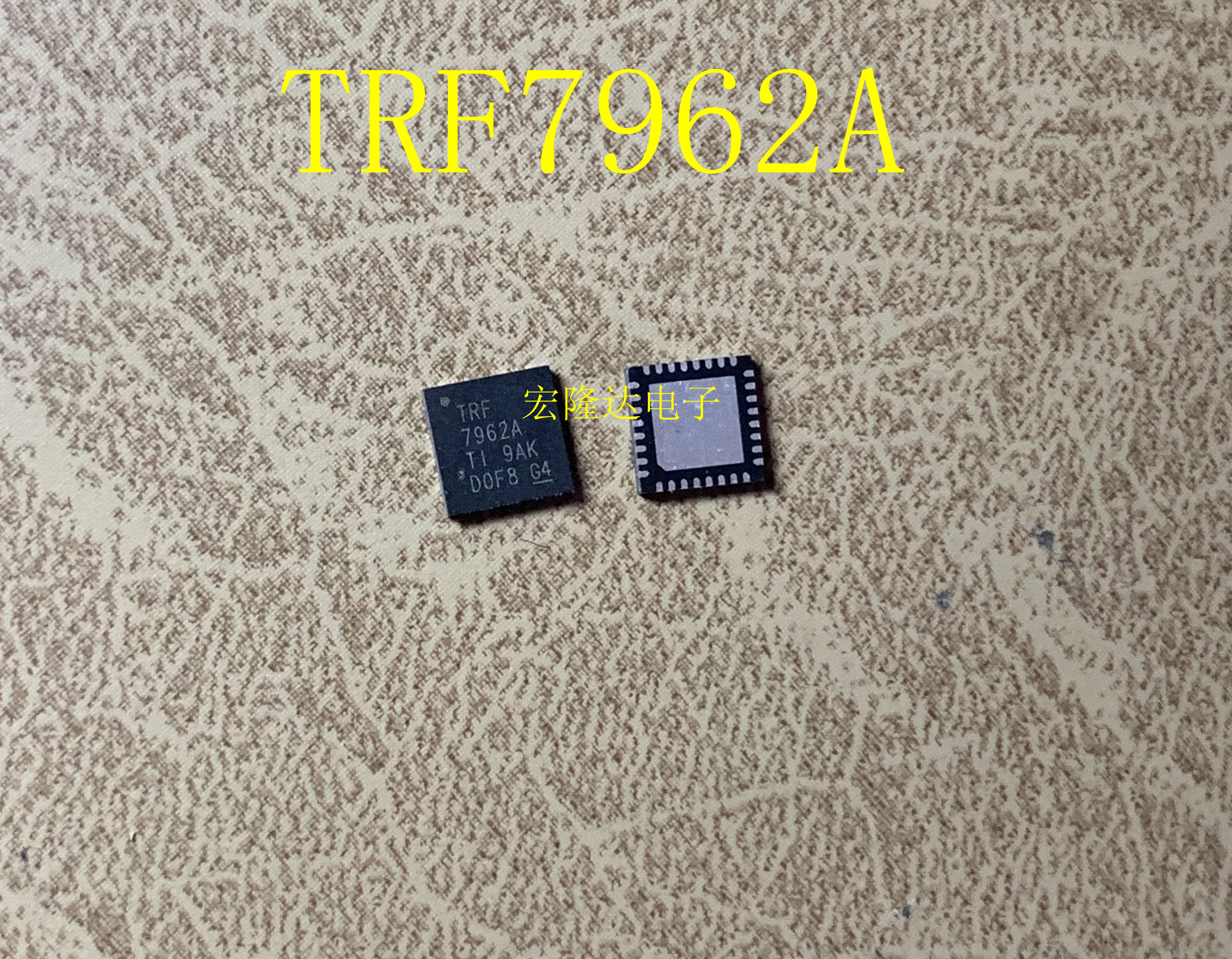 TRF7962A TRF7962 TRF7962ARHBR TRF7962RHBR 全新