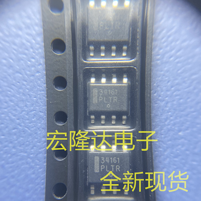 MC34161DR2G 丝印34161 SOP8 监控和复位IC芯片 全新正品优质现货