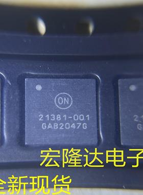 21381-001 丝印21381-001  现货 QFN48 全新原装
