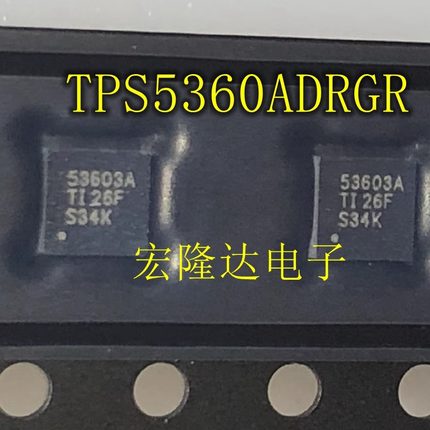 TPS53603ADRGR 丝印53603A 原装德州进口 直拍