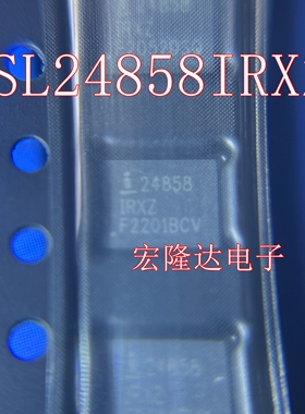 ISL24858IRXZ 全新进口 QFN 芯片24858IRXZ ISL24858IRXZ-T