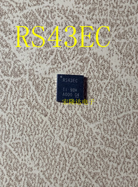 TRS3243ECRHBR 全新 贴片QFN32 丝印RS43EC 线路驱动器芯