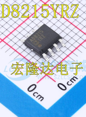 AD8215YR AD8215YRZ AD8215 全新进口 高压电流分流监测器芯片