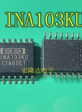 直拍 全新进口原装 INA103KU SOP16德州进口仪表放大器 INA103KU