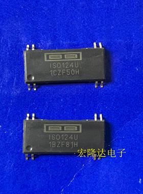 ISO124U ISO124 封装SOP-8运算放大器芯片 全新原装 现货