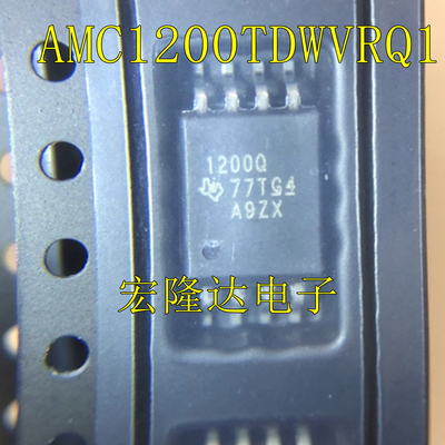 AMC1200TDWVRQ1 丝印1200Q SOP8 车规电流检测基本隔离放大器芯片