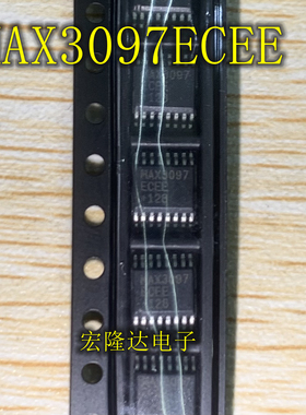 MAX3097ECEE+T MAX3097ECEE QSOP-16 接口IC芯片 全新原装