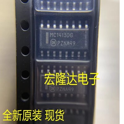 MC1413DR2G 贴片封装SOP-16 MC1413DG 驱动器芯片IC 全新原装直拍
