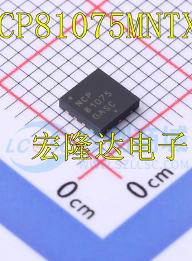 NCP81075MNTXG 全新原装 NCP81075进口栅极驱动芯片 QFN