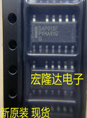 DAP013F DAP013C 全新原装 进口芯片DAP013FDR2G DAP013CDR2G