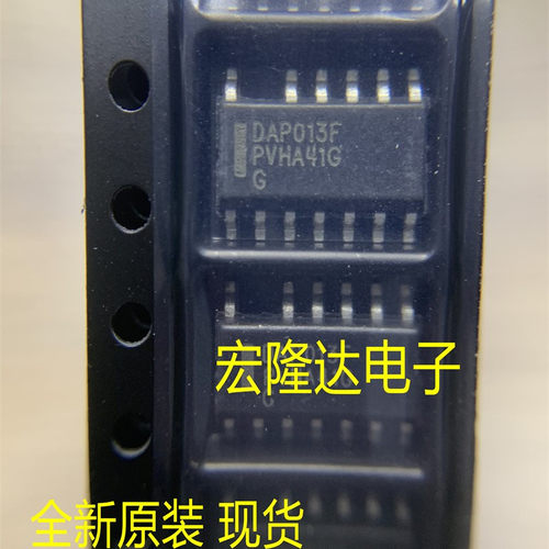 DAP013F DAP013C 全新原装 进口芯片DAP013FDR2G DAP013CDR2G