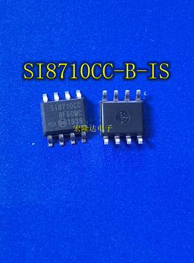 SI8710CC-B-ISR全新原装SOP-8现货 SI8710CC-B-IS