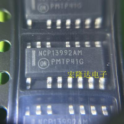 NCP13992AM NCP13992AMDR2G全新现货NCP13992AB NCP13992ABDR2G