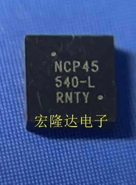 NCP45540IMNTWG-L 功率电子开关 全新原装 NCP45540-L