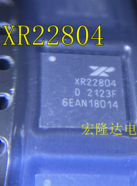 XR22804IL56TR-F 贴片QFN56 接口集成电路 全新原装 XR22804