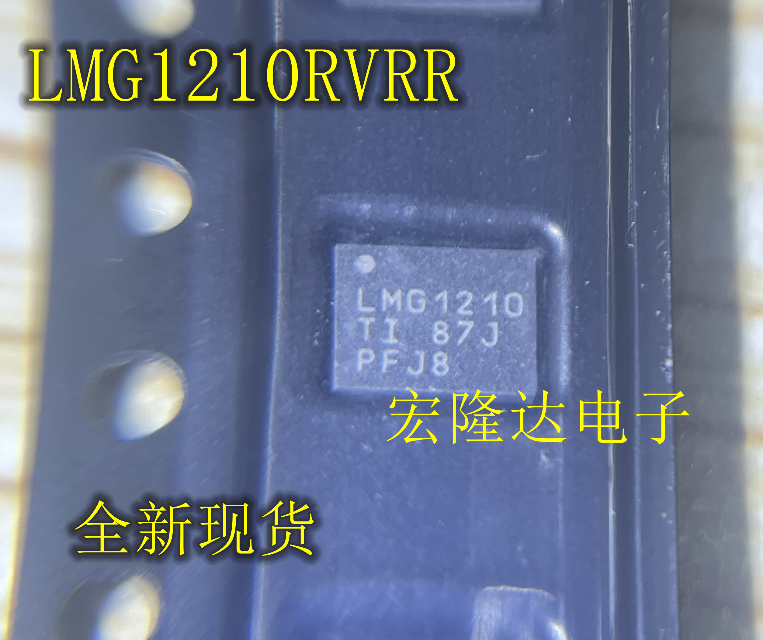 LMG1210RVRR 全新原装 封装 QFN-19 LMG1210RVRT 芯片