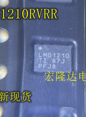 LMG1210RVRR 全新原装 封装 QFN-19 LMG1210RVRT 芯片