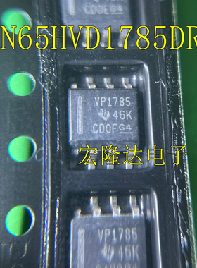 SN65HVD1785DR 全新原装 现货SN65HVD1785 丝印 VP1785 SOP8