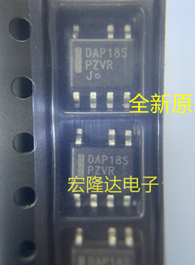 DAP18S 全新原装 SOP7 现货 DAP18S 液晶电源芯片
