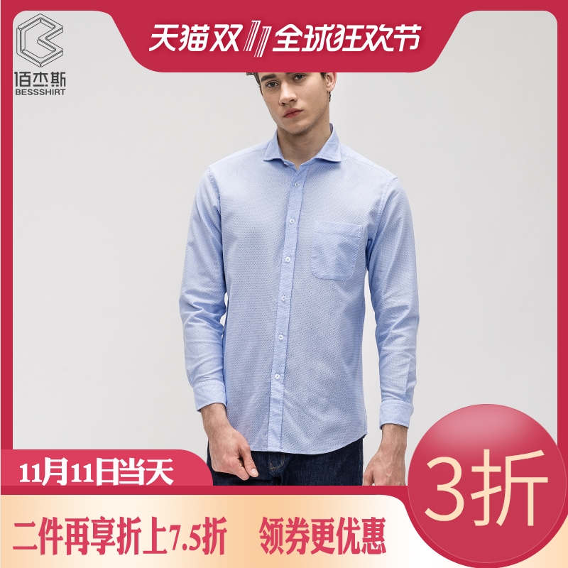 鲁泰佰杰斯