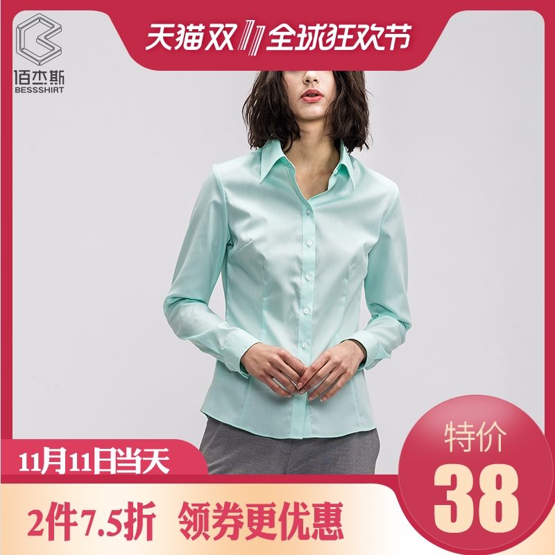鲁泰佰杰斯
