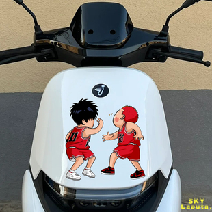 灌篮高手樱木流川动漫汽车电动车贴个性创意装饰划痕遮盖防水贴纸