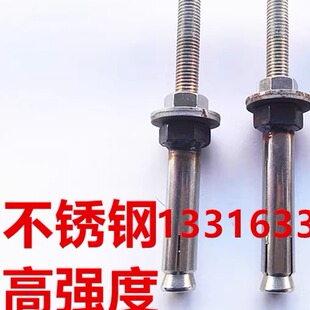 台式水钻 钻孔机支架底座固定专用膨胀螺丝可重复用螺丝垫片配件