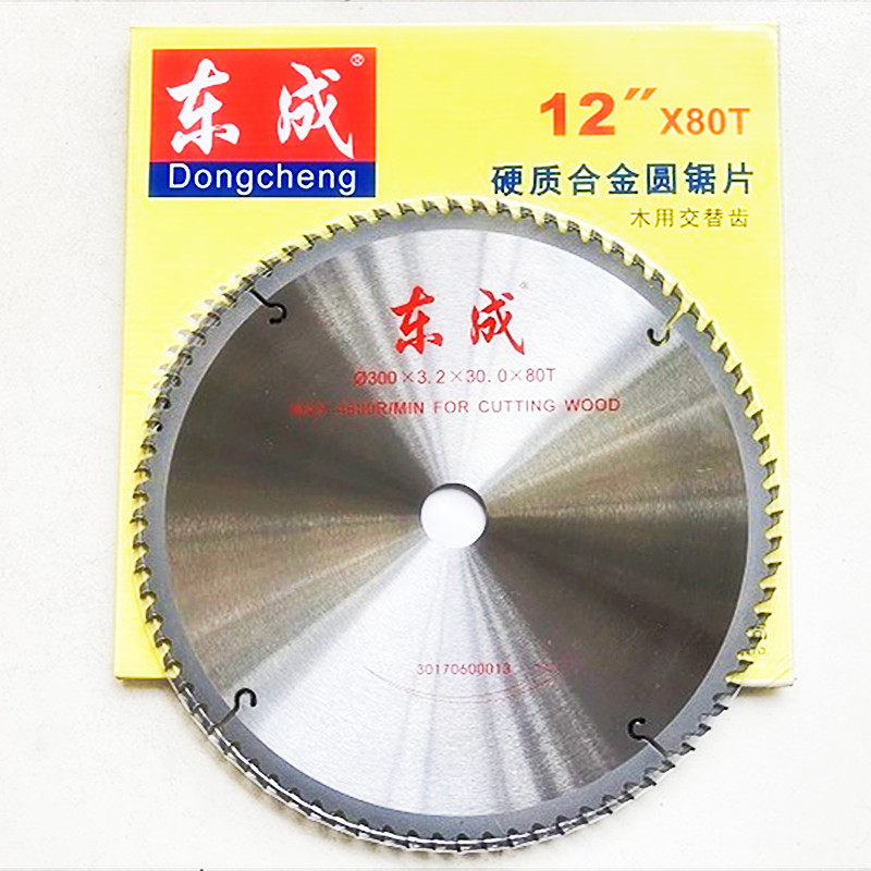 东成木工锯片硬质合金12寸木材切割片圆锯片12*80工地台锯40 60齿
